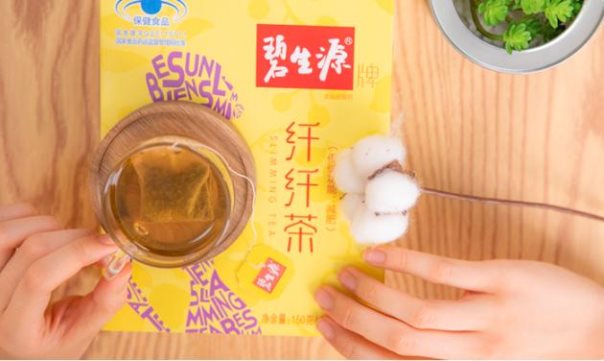 20230906纖纖茶2