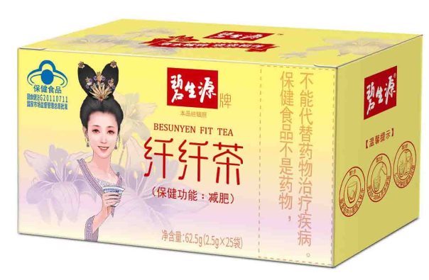 小纤纤茶2