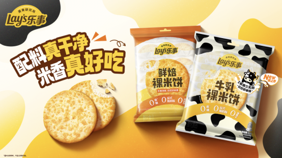 Crack crackers on a yellow background

AI-generated content may be incorrect.