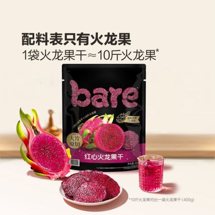 A bag of food next to a glass of pink liquid

AI-generated content may be incorrect.