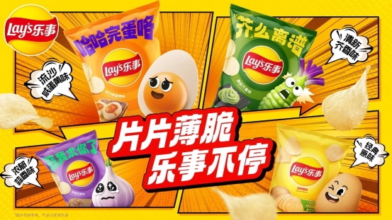 A group of chips on a yellow background

AI-generated content may be incorrect.