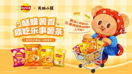 A teddy bear with a shopping cart and bags of chips

AI-generated content may be incorrect.