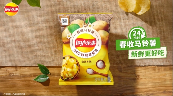 A bag of potato chips

AI-generated content may be incorrect.
