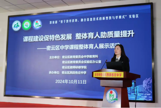 微信图片_20241012134859