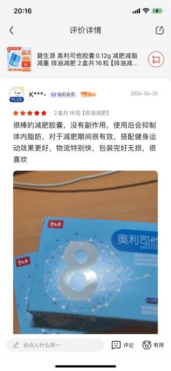 500c7791debaffb128f09aa5c2fcd38