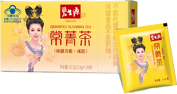 小常菁茶3
