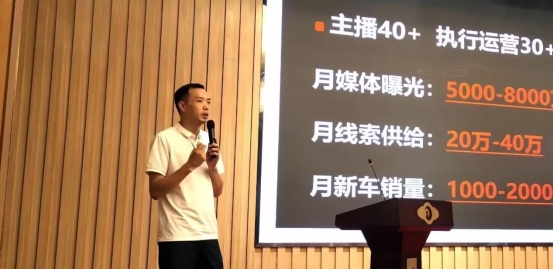 竹子买车蒲斌