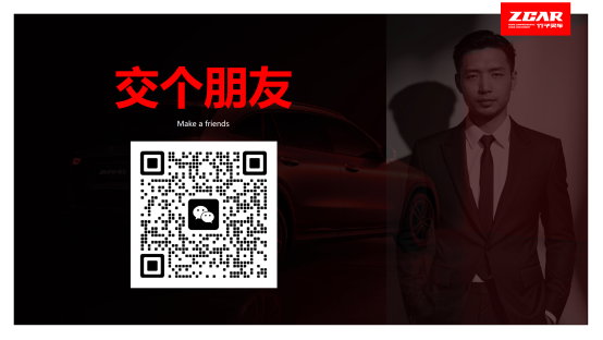竹子买车蒲斌