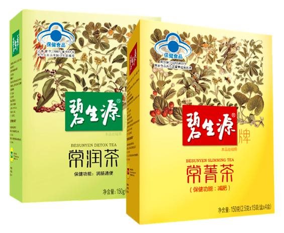 兩茶