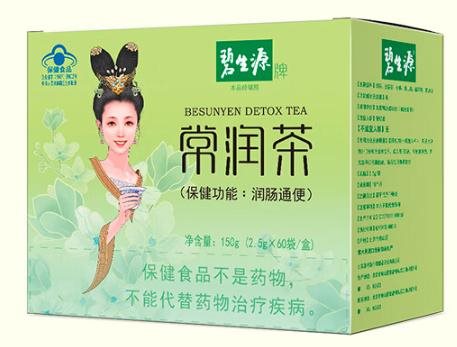 20230906常潤茶2