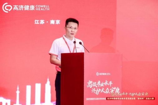 CEO 备选1
