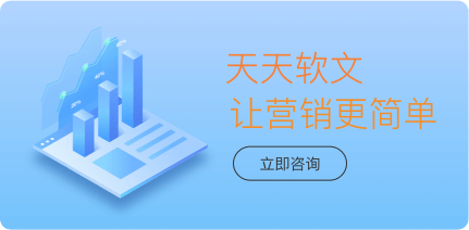立即咨询